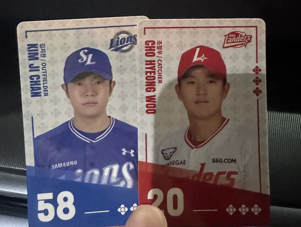 비빔면 카드 삼성 김지찬, 랜더스 조형우
