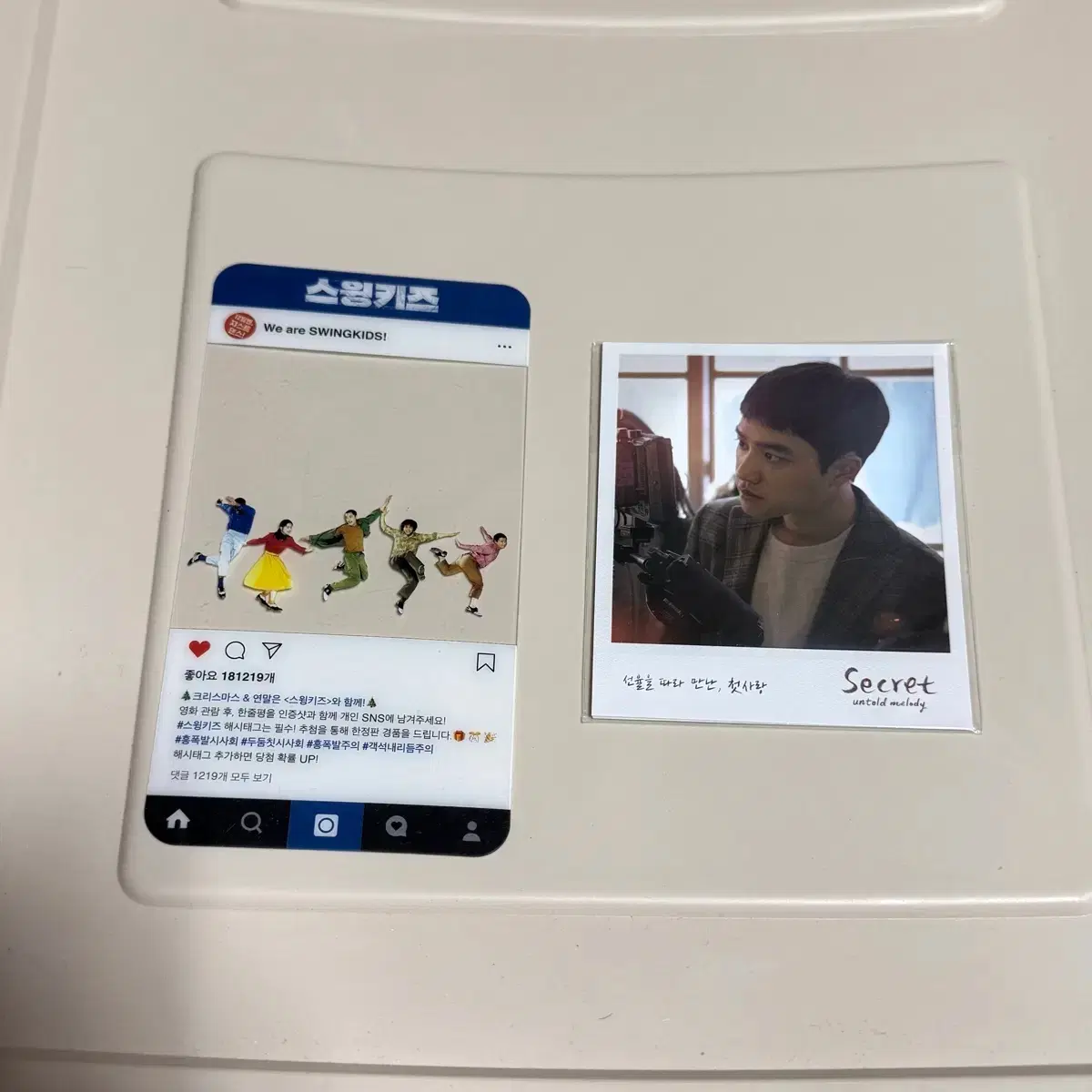 스윙키즈 유료 시사회 포토카드 포카 포토프레임 DO 디오 도경수 말할수없는비밀 연달력 폴라로이드 캘린더 포스터 엽서굿즈