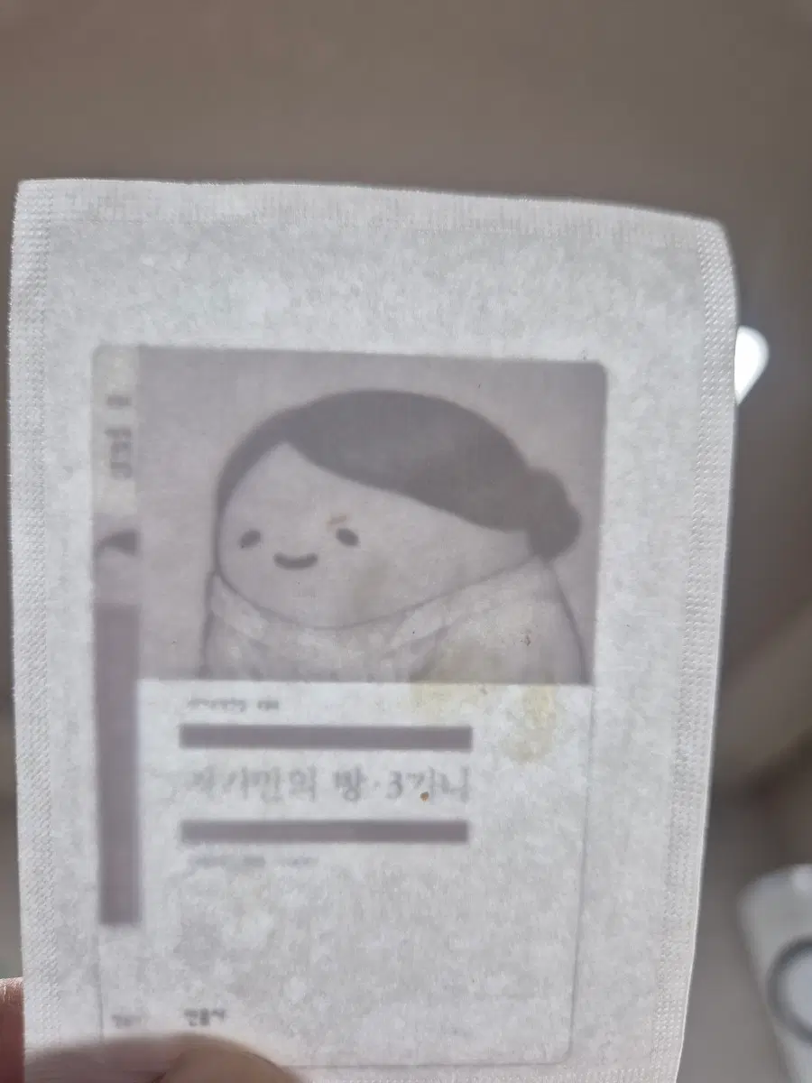 민음사 책갈피 판매 합니다.