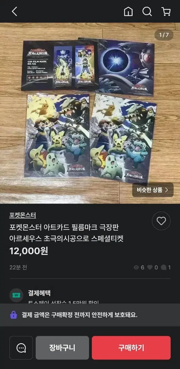 잘못인지 판단해주실분