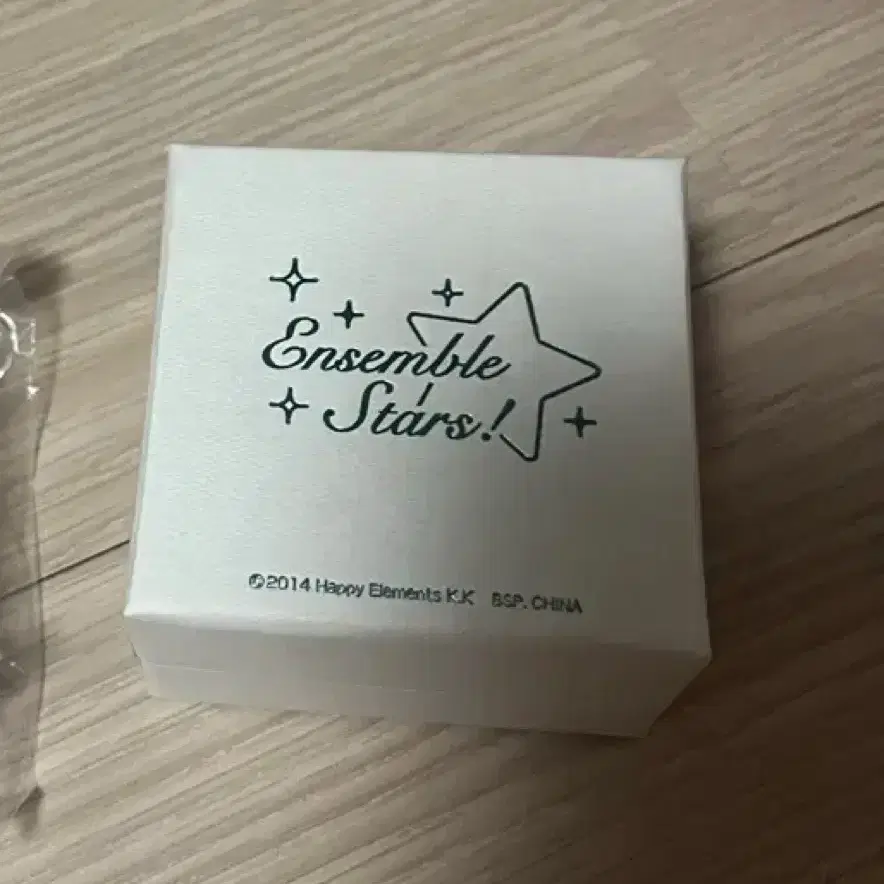 앙스타 하스미 케이토 반지