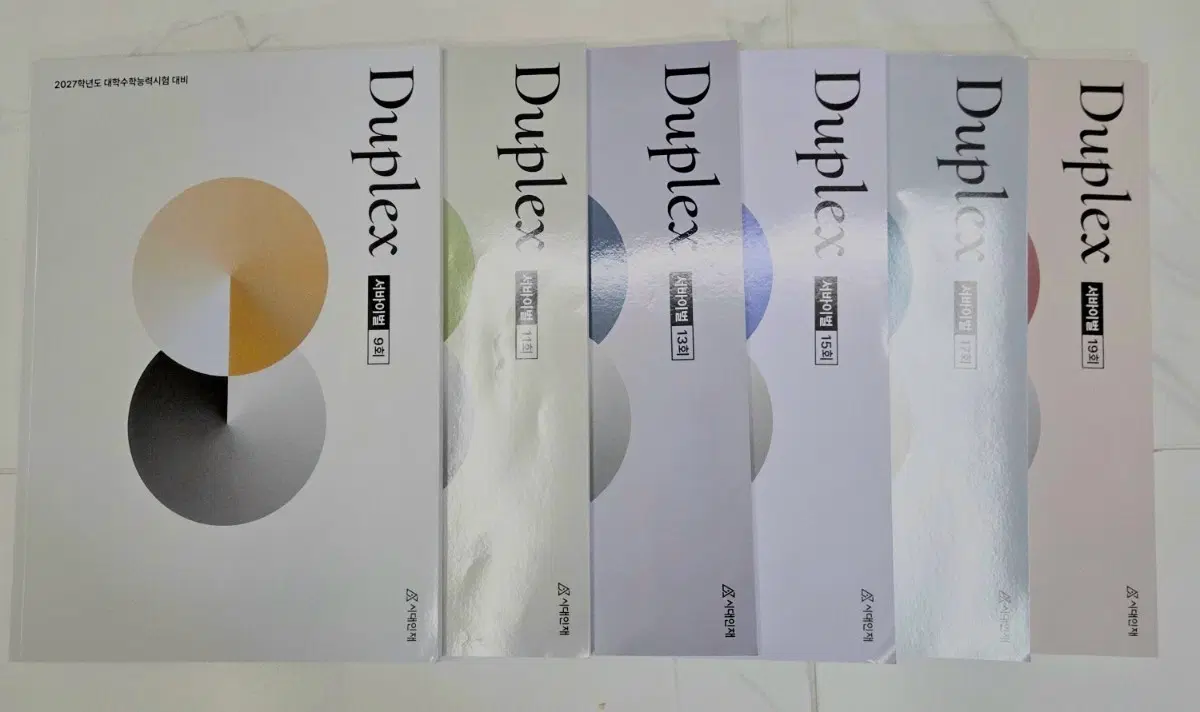 2027 시대인재 지구과학1 정태혁 서바이벌 Duplex 4권