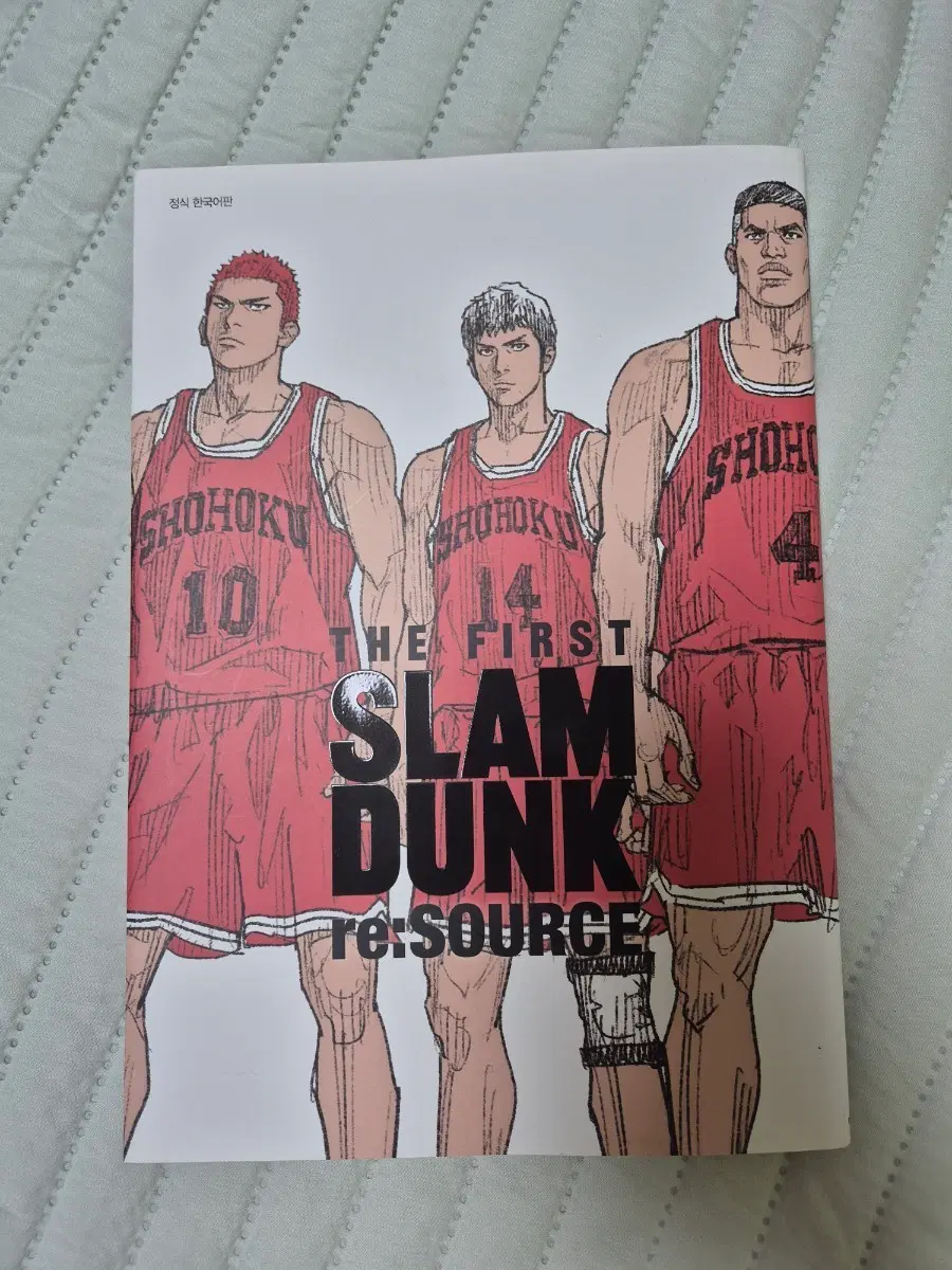 더 퍼스트 슬램덩크 re:SOURCE 리소스북