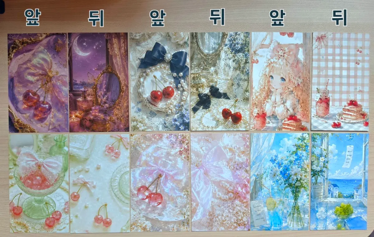 인테리어사진 뒷대지 다꾸 미피 양면 10장