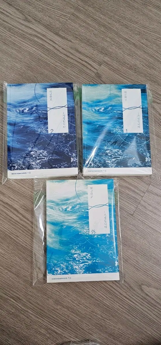 원피스 해군학교 1기생입니다 조아라 소설 개인지 동인지
