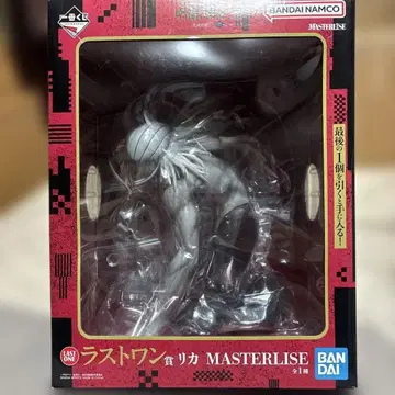 (미개봉) 새상품 제일복권 주술회전 라스트원상 리카 MASTERLISE