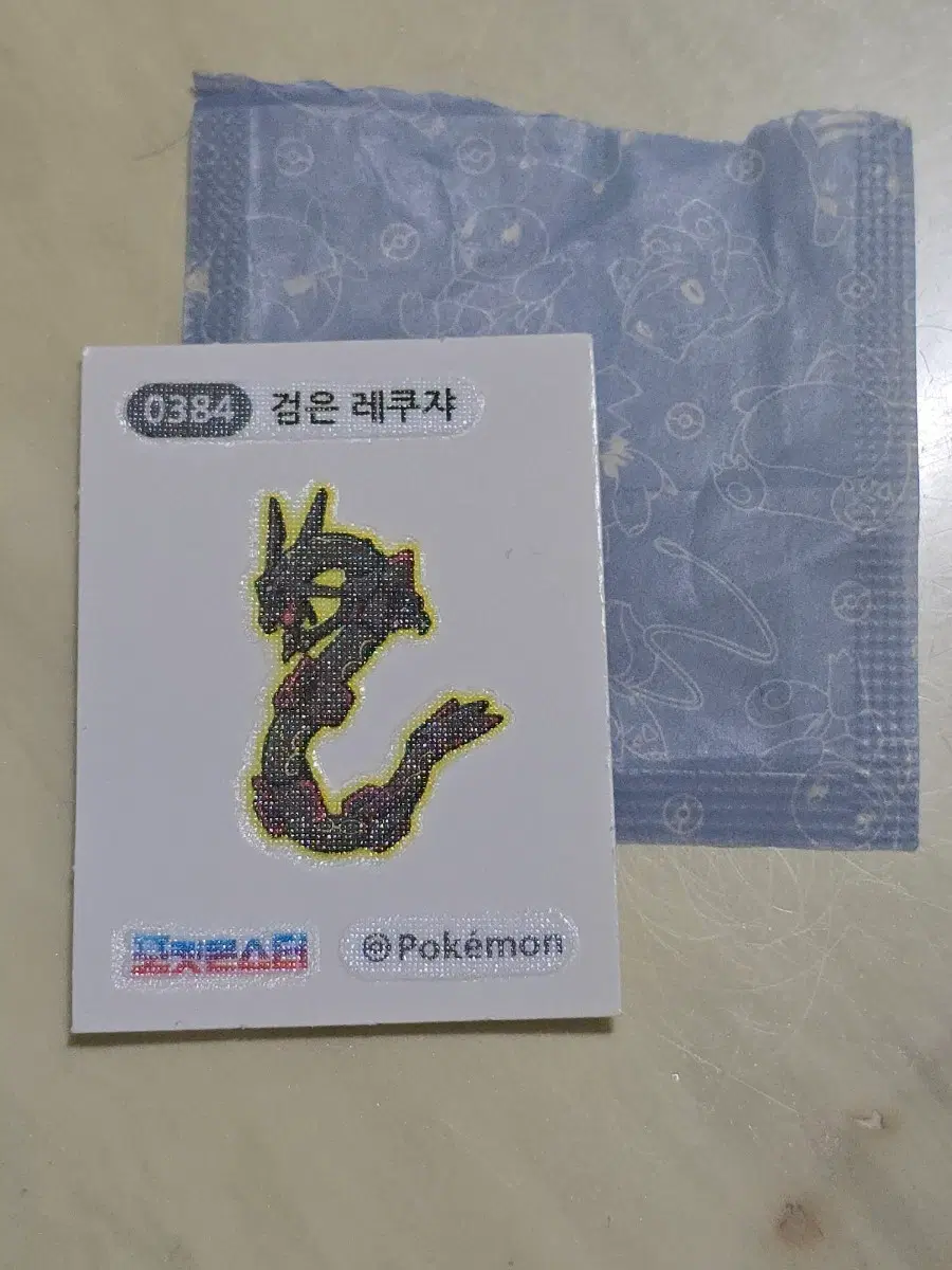 검은 레쿠쟈 띠부실 판매합니다