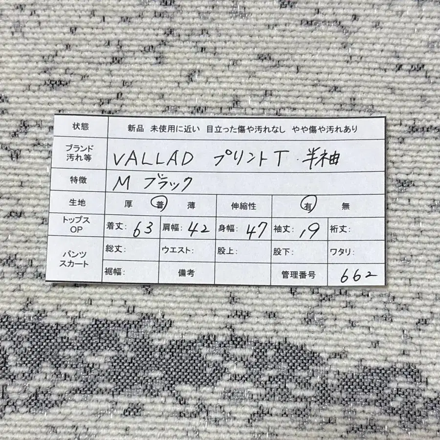 9번째 상품 이미지