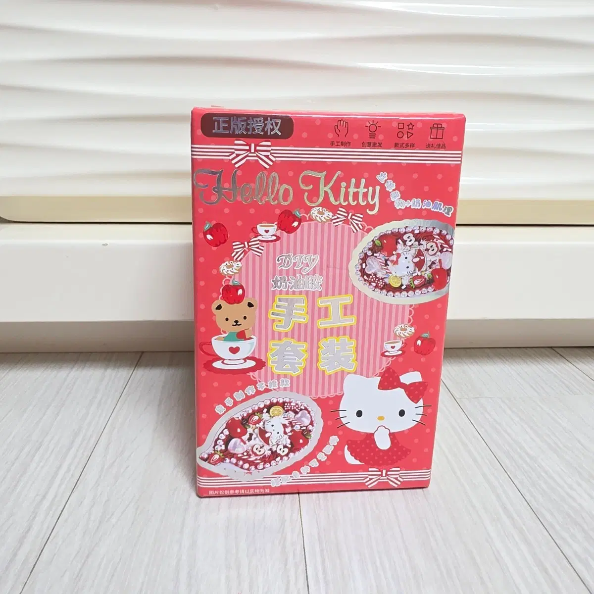 미개봉 산리오 헬로키티 DIY 빗 공예 키트 판매