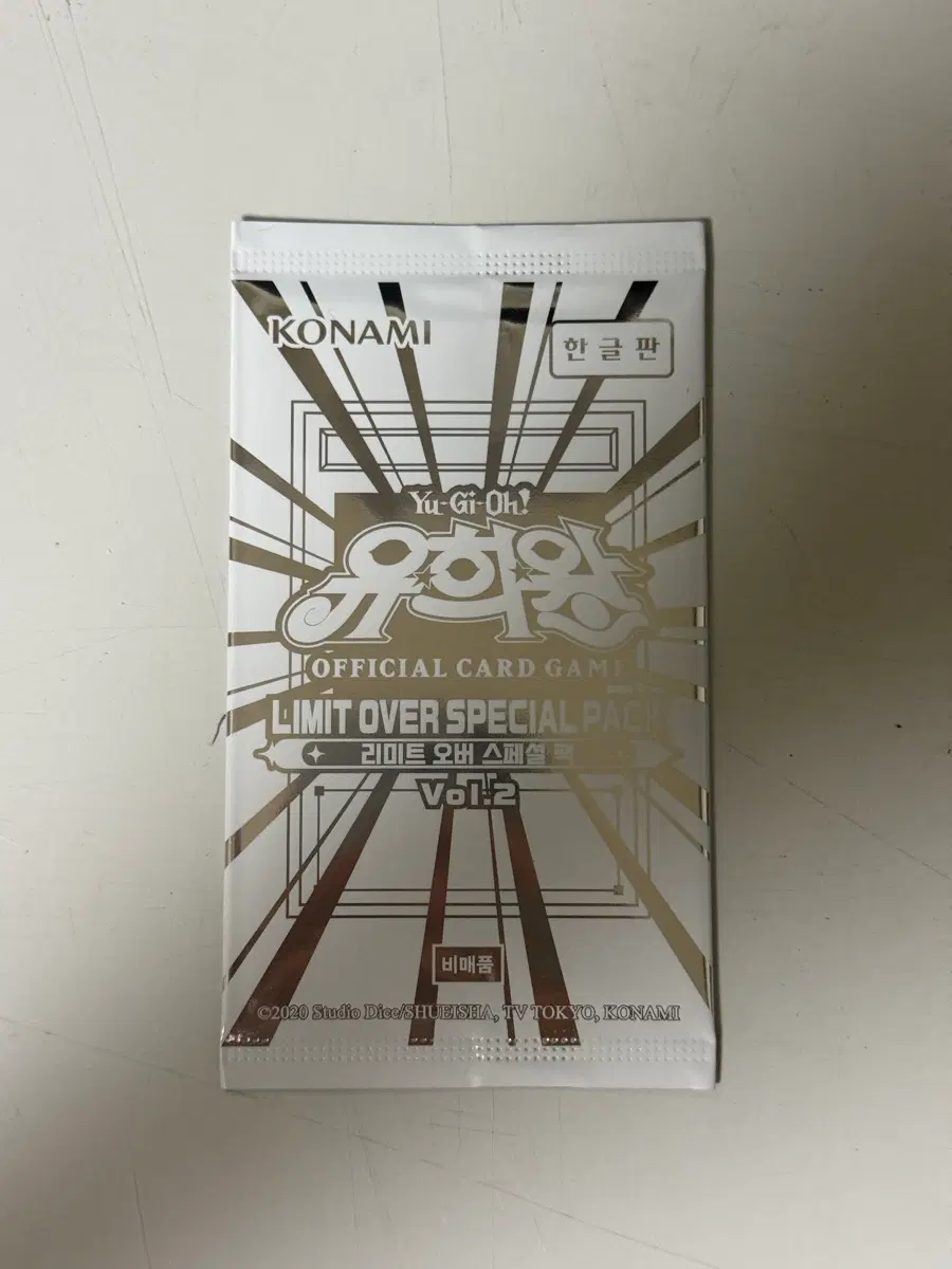 유희왕 리미트 오버 스페셜 팩 Vol.2 한글판