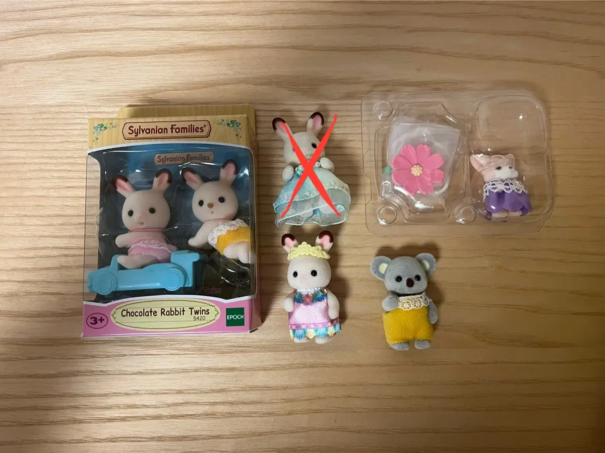 실바니안 일괄