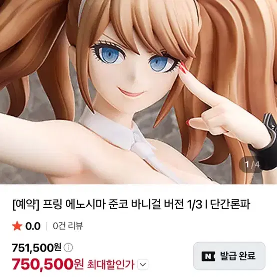 구함/ 프링준코바이걸버전 구합니다 ㅠㅠㅠ