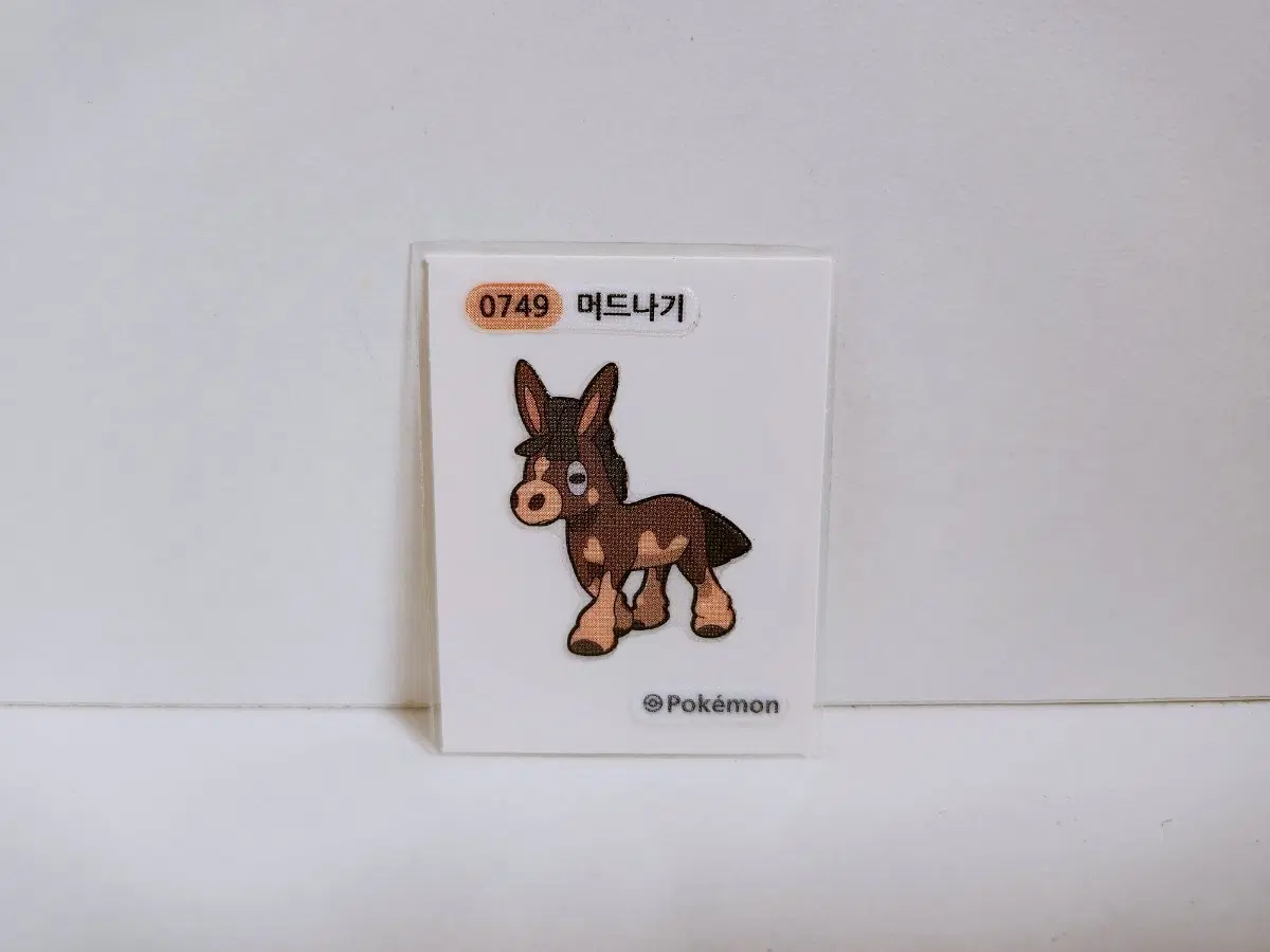 포켓몬스터 머드나기 씰 머드나기 띠부씰 0749