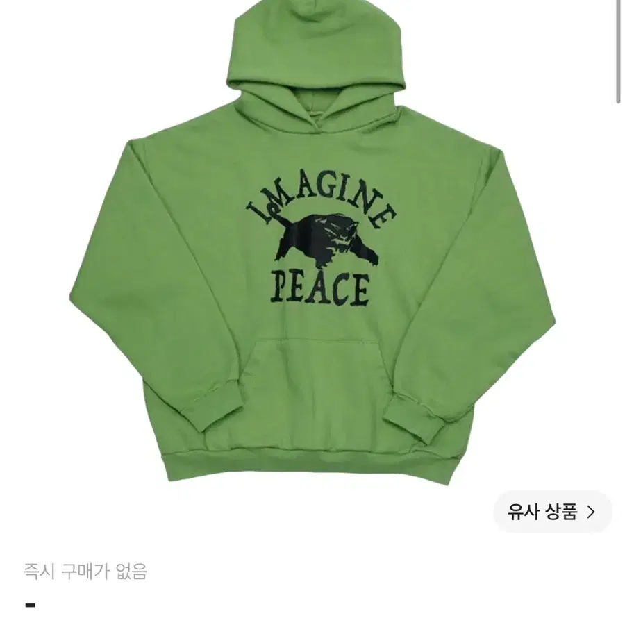 컬렉트피시스 후드 L