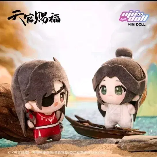 [구해요]천관사복 명월누란 10cm인형 화성사련
