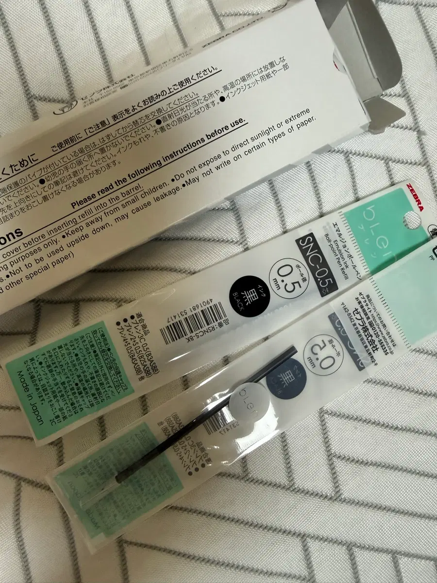 제브라 블렌 3C 0.5 펜 리필 블랙 10개