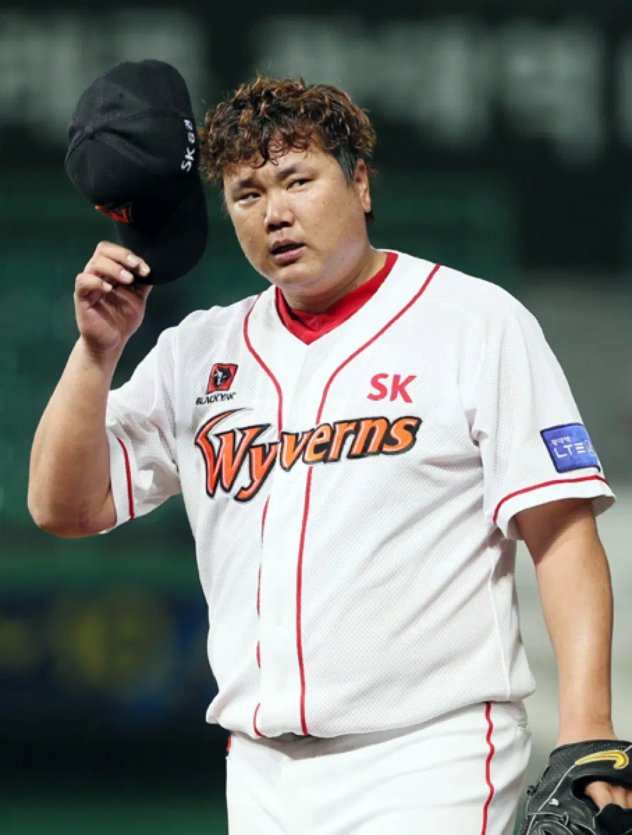 sk와이번스 채병용 kbo 구형 공인구 사인볼