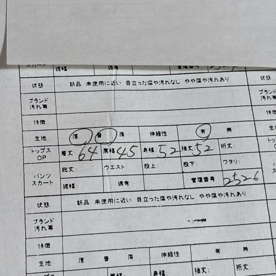 12번째 상품 이미지