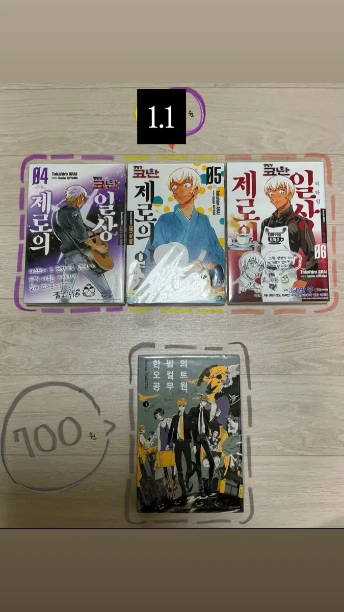 만화책 급처 합니다!!!