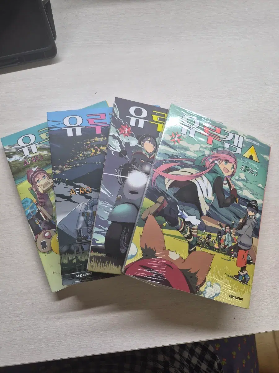 유루캠 1-4권 일괄