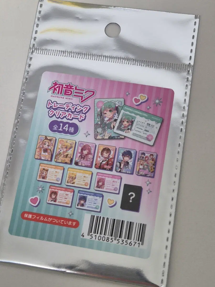 보카로 클리어 카드