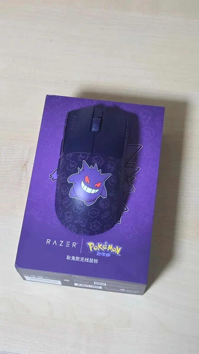 바브삼 팬텀 에디션 viper v3 pro gengar edition