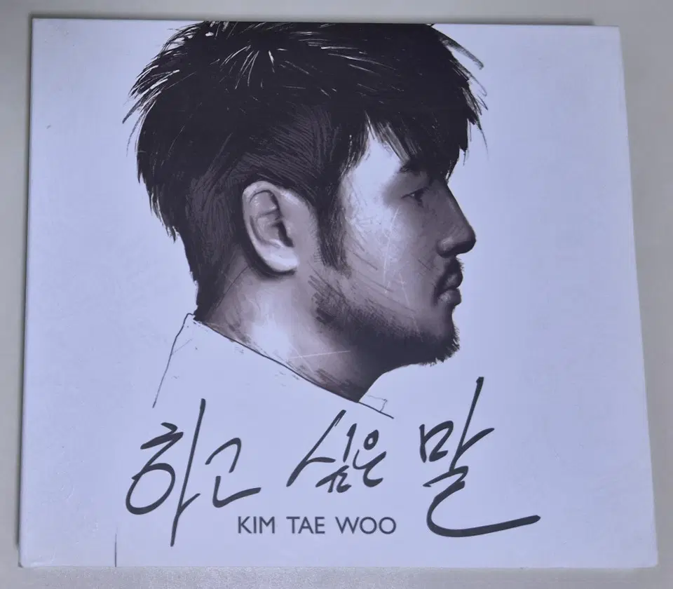 김태우 - 솔로 스페셜 / 하고 싶은 말 (개봉 CD)
