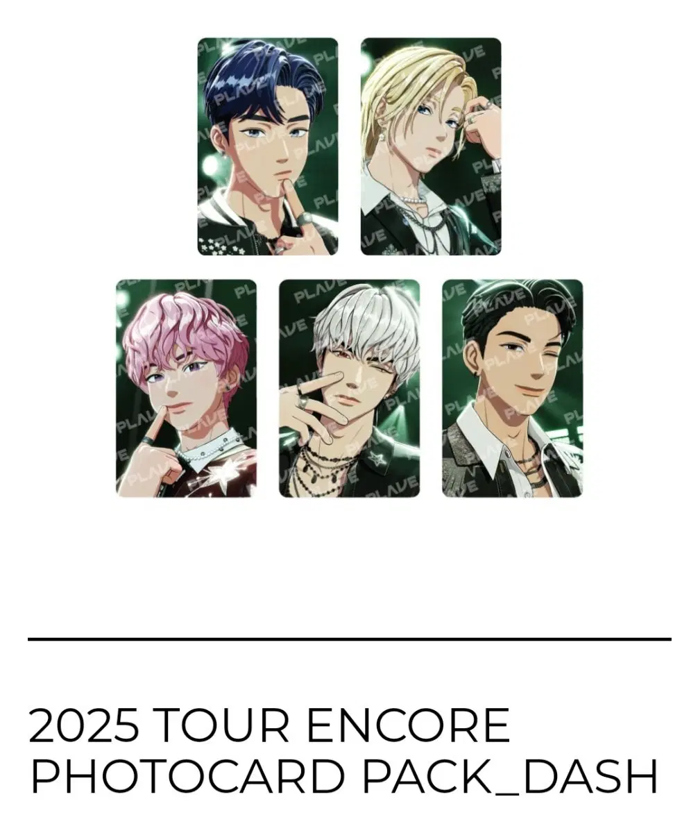 플레이브 미개봉 포카팩 일괄 판매합니다