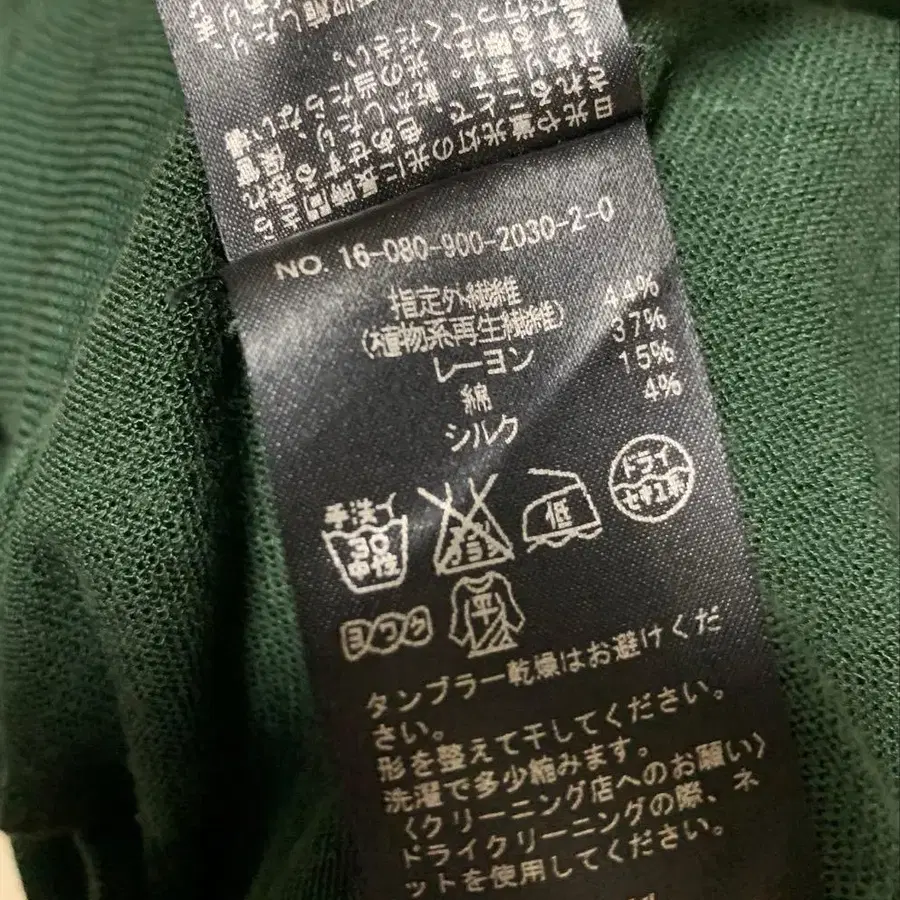 7번째 상품 이미지