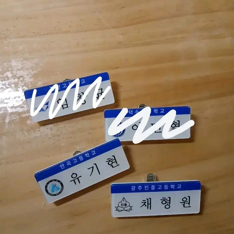 몬엑(기현,민혁,창균) 아크릴 명찰 팔아요:)