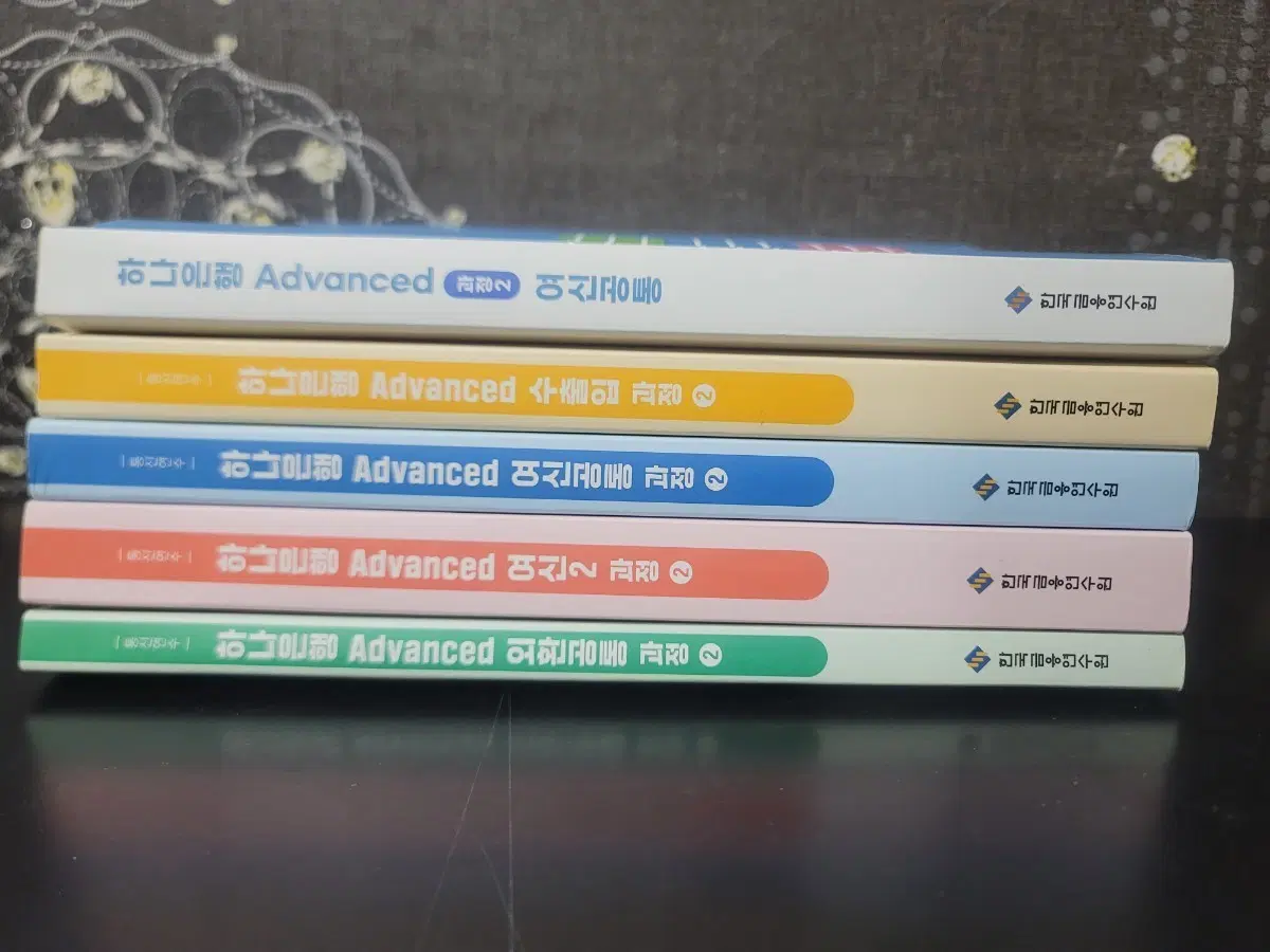 한국금융연수원 하나은행 Advanced 과정 5종 세트