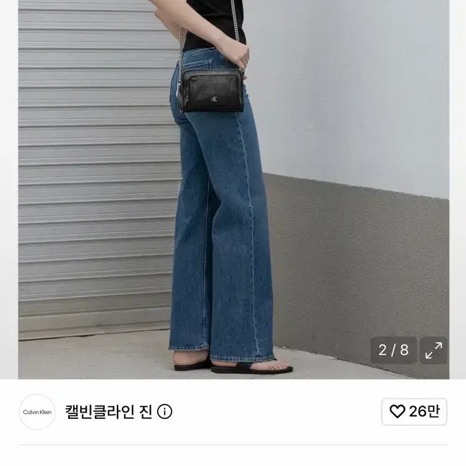 캘빈클라인 메탈 로고 카메라 백