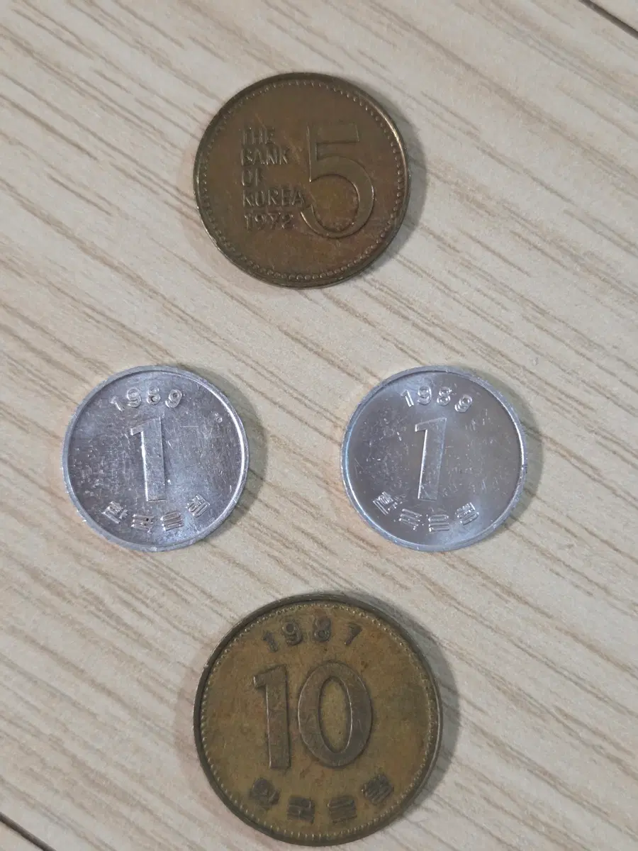 한국은행 주화 5원 10원 1원 (1969 1987 1969)