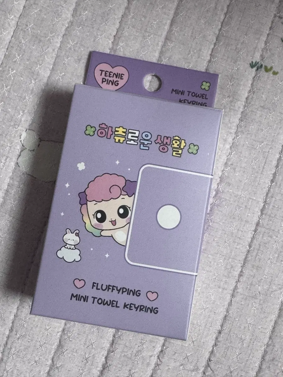 하츄핑 하츄 생활 미니 타올 키링