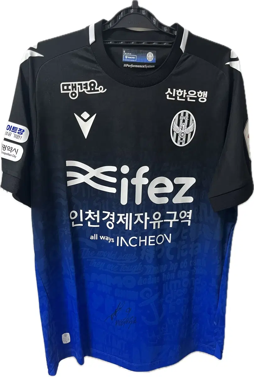 2024 인천 유나이티드 스페셜 유니폼 무고사
