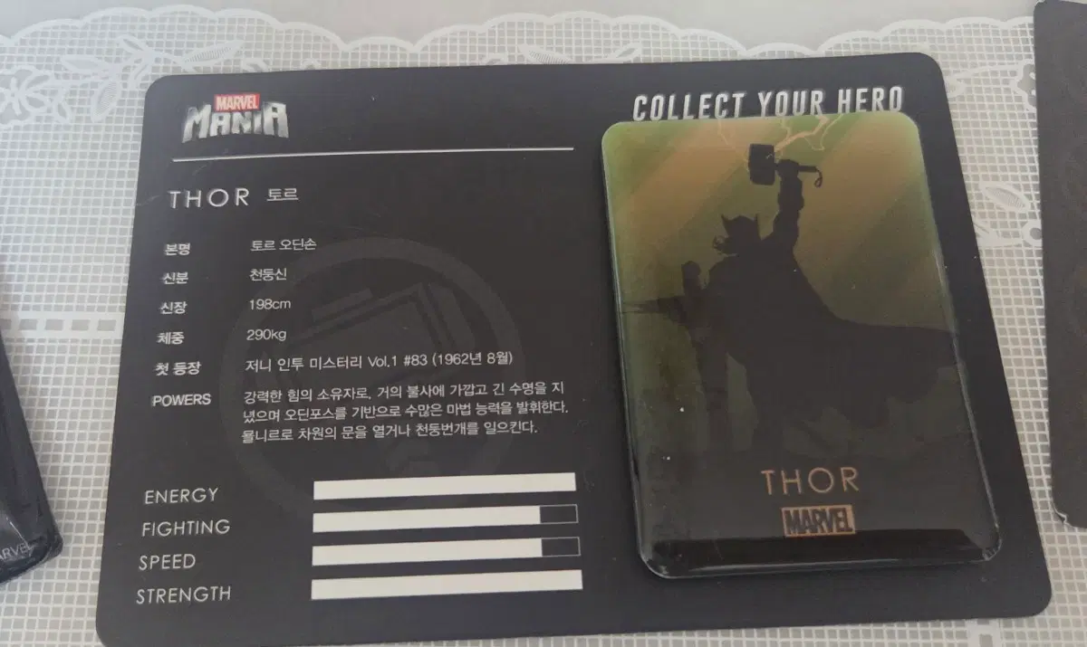 마블 매니아 한정판 마그넷(일괄)