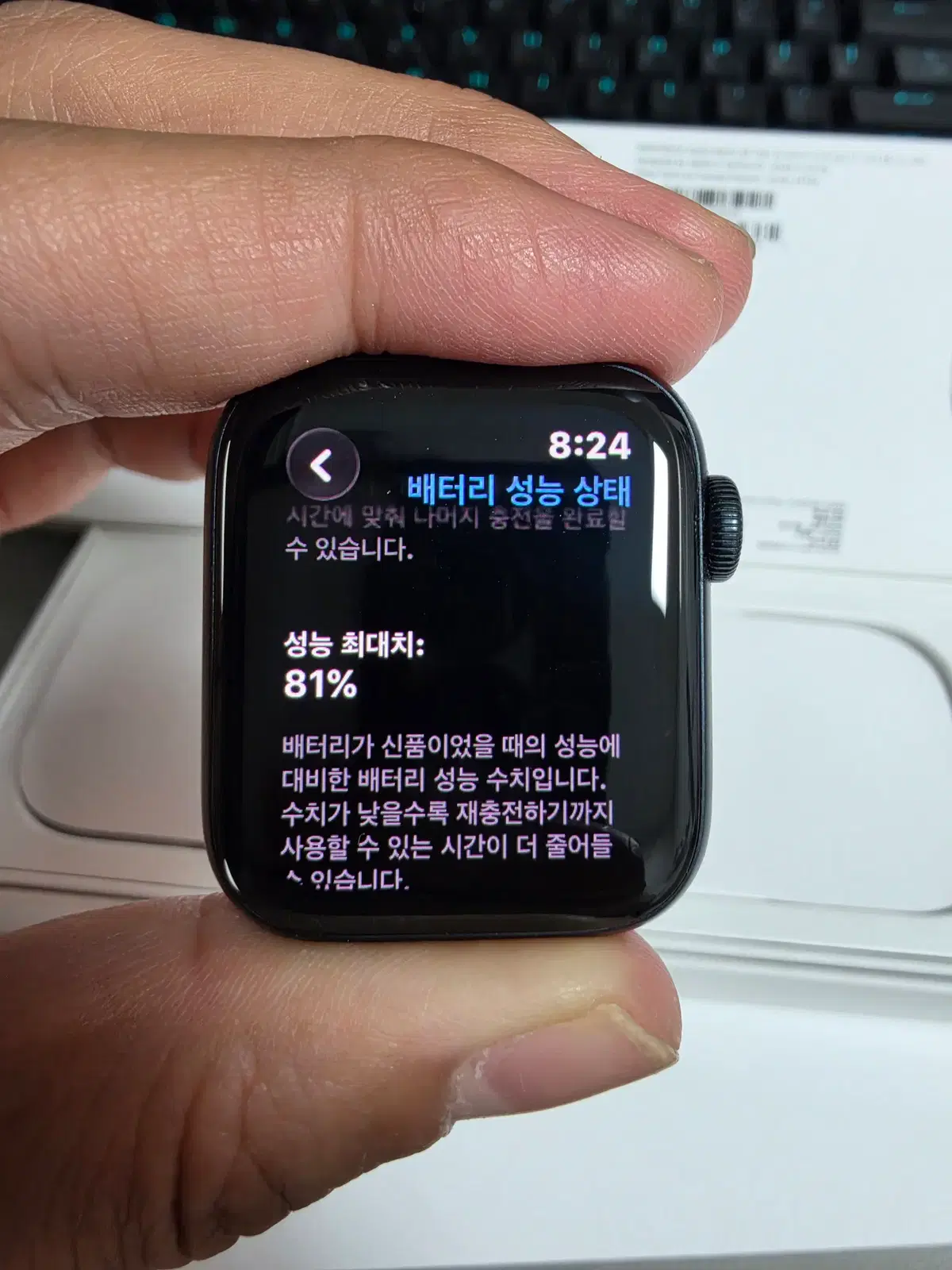 [A급] 애플워치 SE2 40mm (배터리성능 81%) 판매합니다