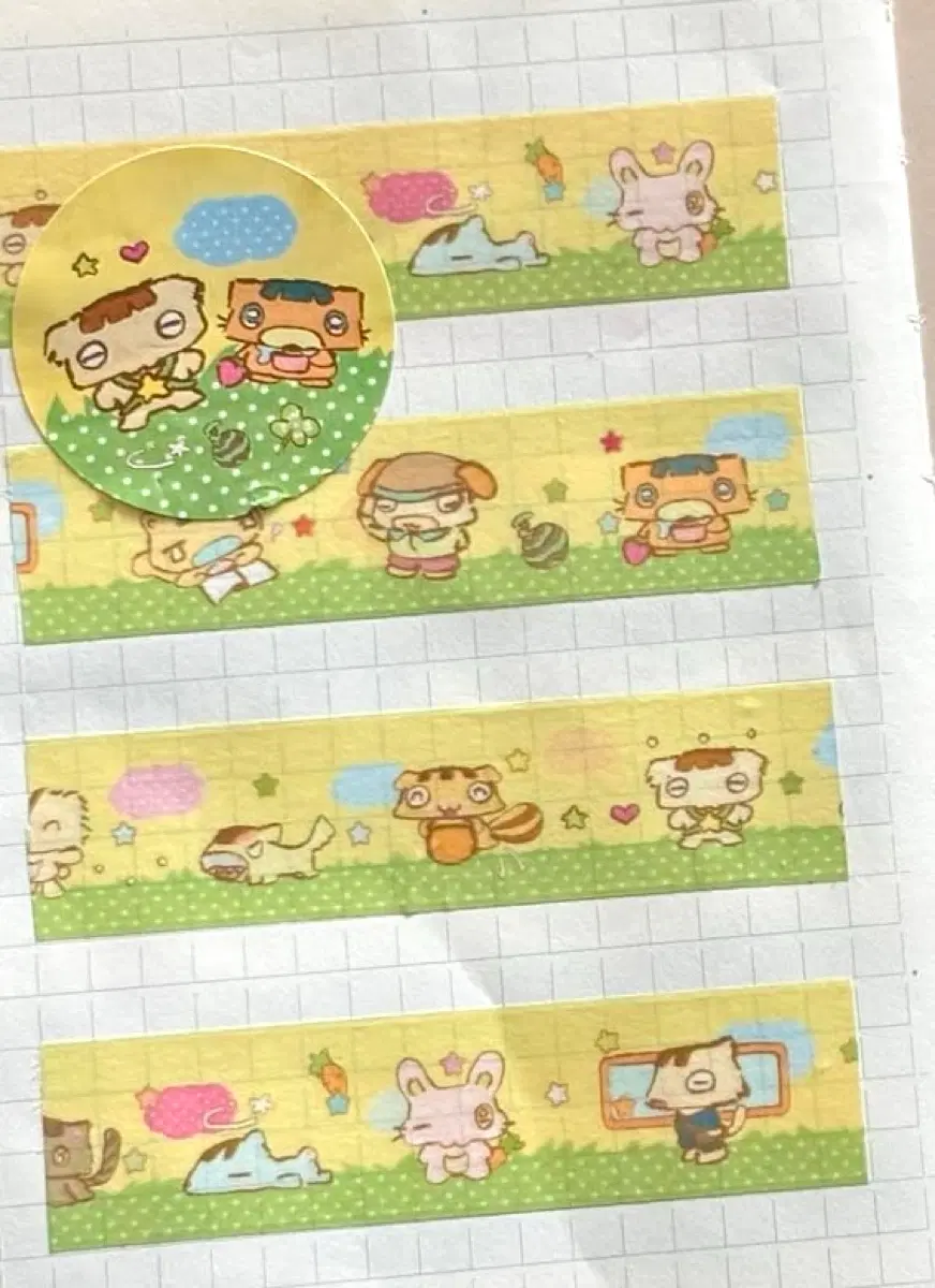 (마테감개무료)동무리지어가요마테