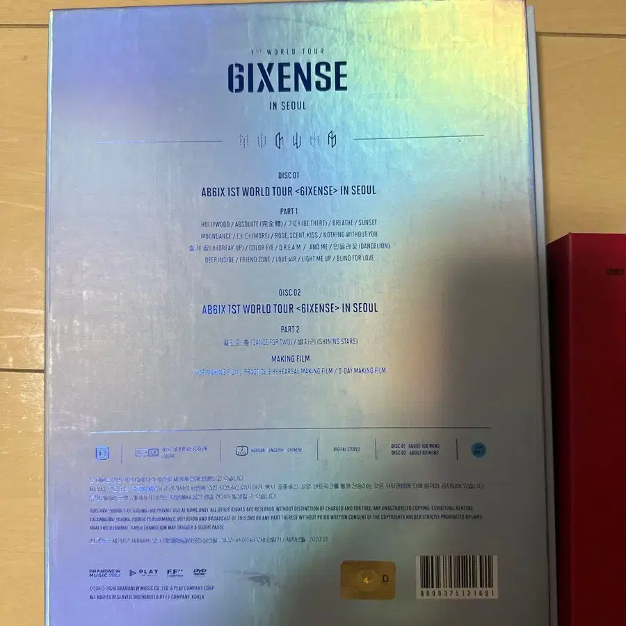 2번째 상품 이미지