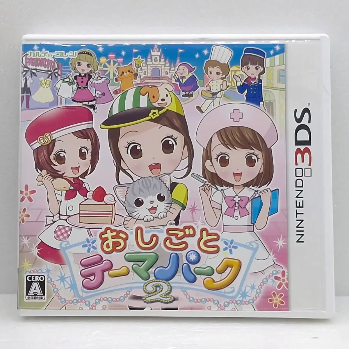 닌텐도 오시고토 테마파크 2 일본판(3DS1488)
