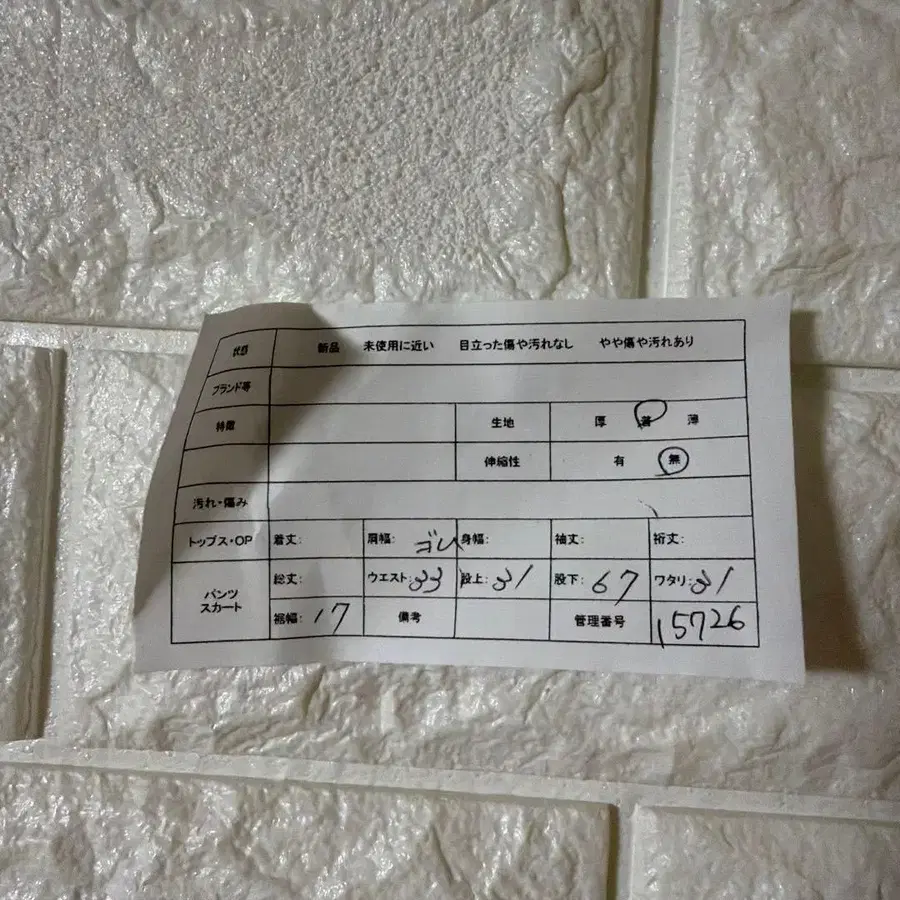 2번째 상품 이미지