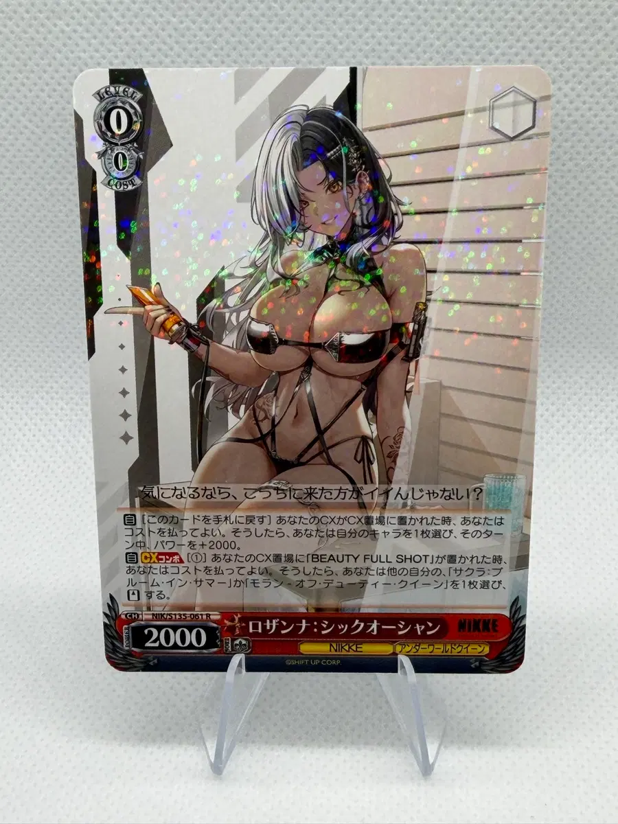 니케 카드