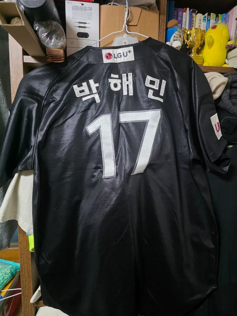 엘지 트윈스 박해민 유니폼