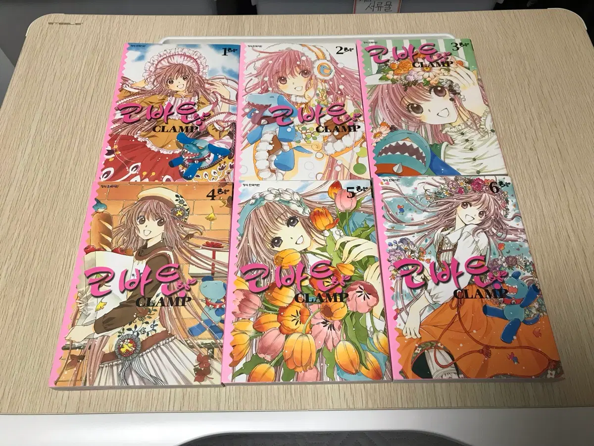 절판 만화책 코믹스 클램프 CLAMP 코바토 1~6권 완결