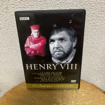 일본어 자막 포함 DVD 셰익스피어 전집 헨리 8세 오다지마 유시 감수 BBC