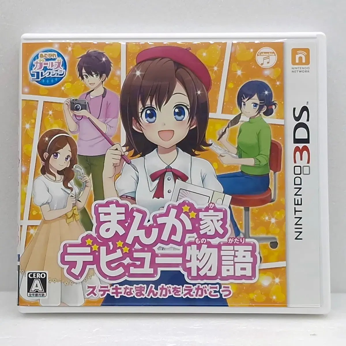 닌텐도 만화가 데뷔이야기 멋진만화를 그려보자 일본판(3DS1489)