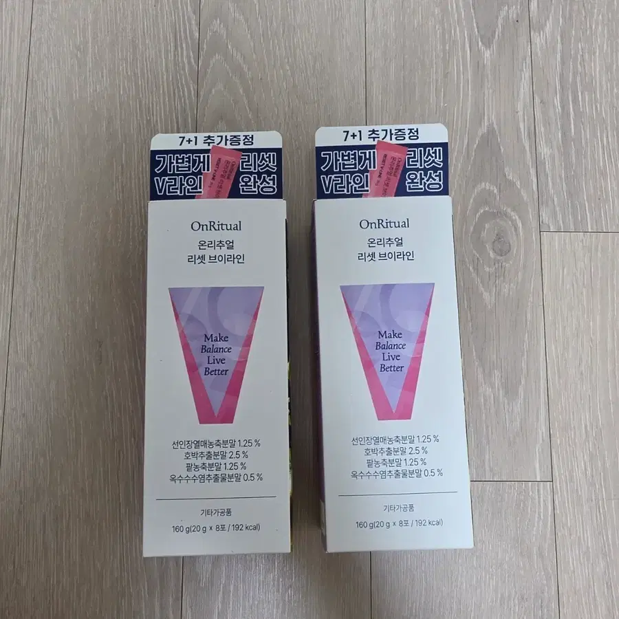 18,900-> 5,000원 온리추얼 리셋 브이라인 1박스 총8포 미개봉 새상품