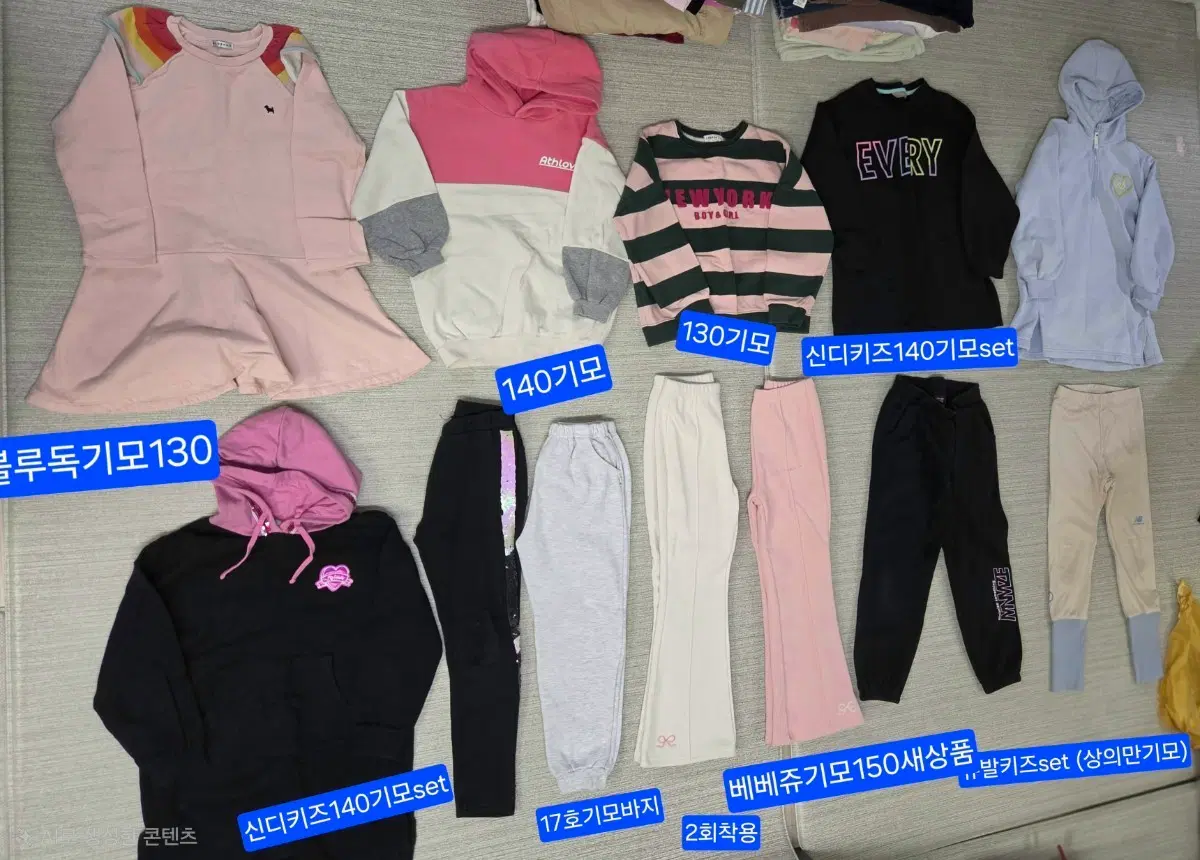 여아옷 기모 130~140 일괄 택포3만