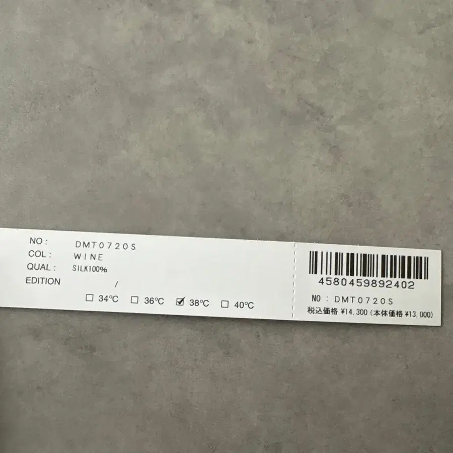 8번째 상품 이미지