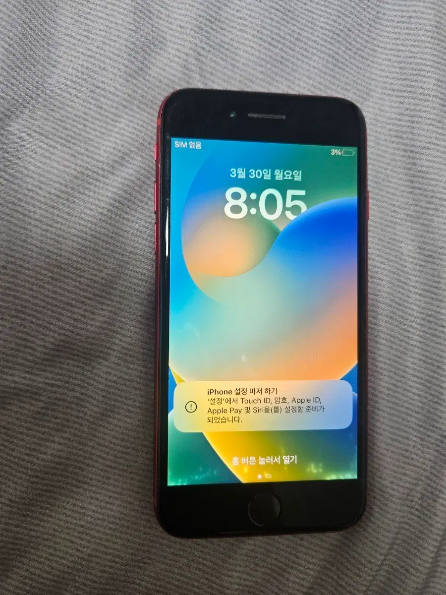 아이폰8 레드 64gb 배터리78
